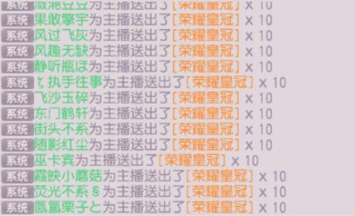 少年仙界传最新爆料,神秘仙门现世，少年踏上逆天修仙之旅  第2张