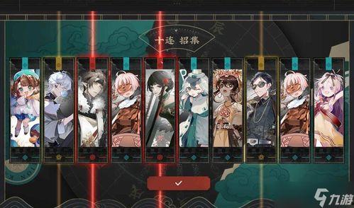 物华弥新最新卡池爆料,全新角色与机制,探索未知领域 第1张 物华弥新最新卡池爆料,全新角色与机制,探索未知领域 第1张