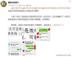 今日热搜明星爆料新闻,当红明星真实面目曝光，网友热议不断！