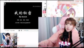 女子爆料骆歆视频大全,揭秘背后真相与争议 第1张 女子爆料骆歆视频大全,揭秘背后真相与争议 第1张